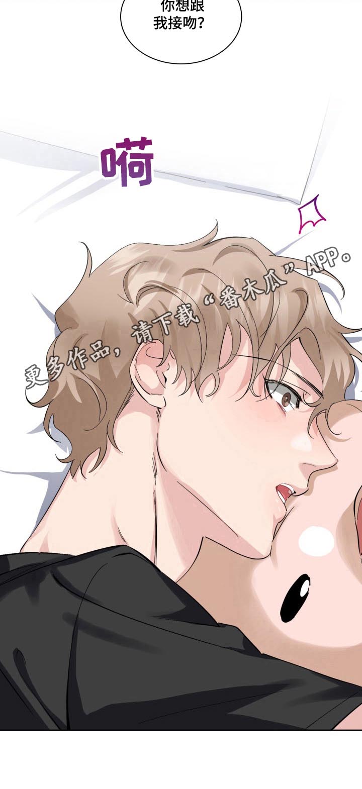 第9章：美梦10