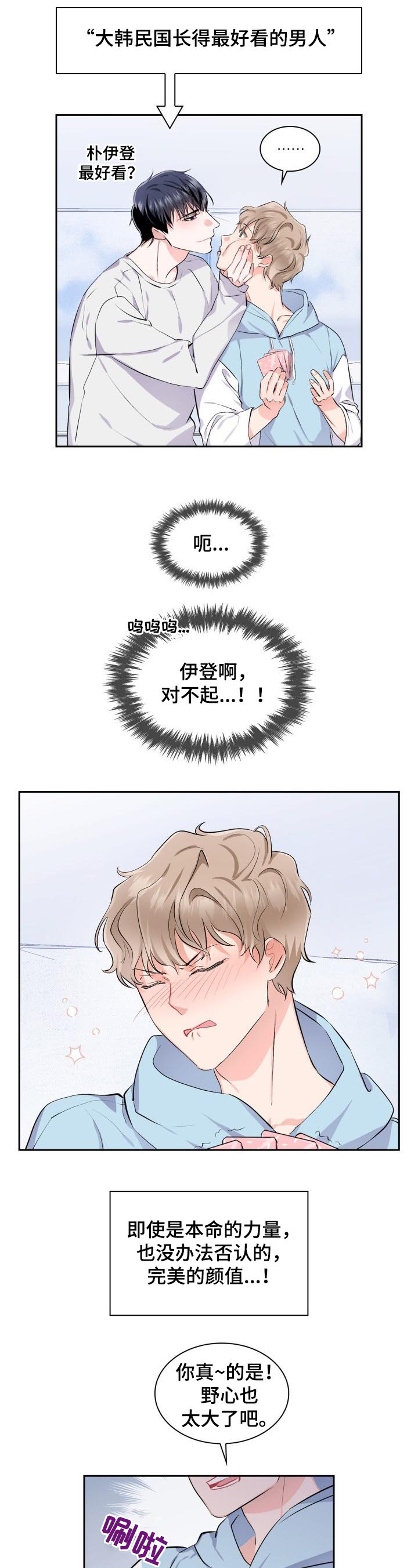第2章：条件1