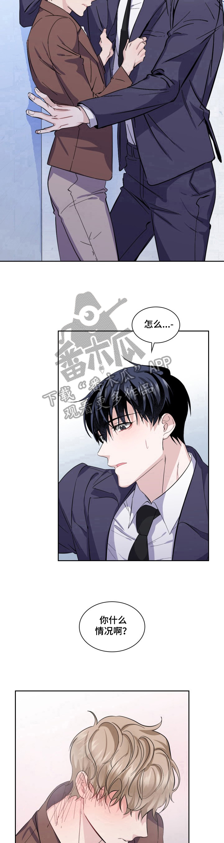 第22章：买衣服7