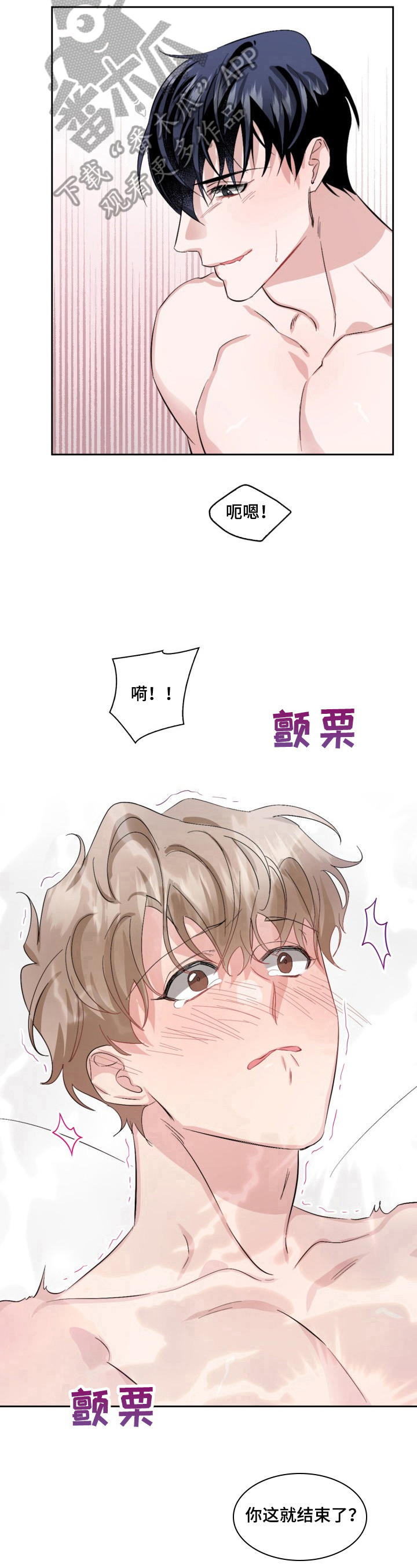第25章：主导9