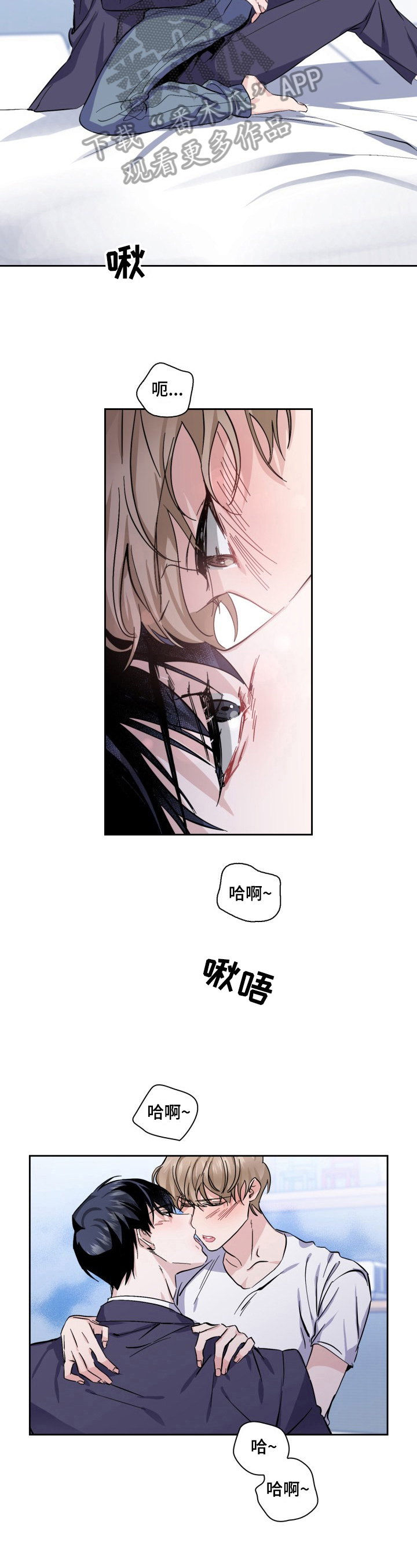 第18章：亲昵1