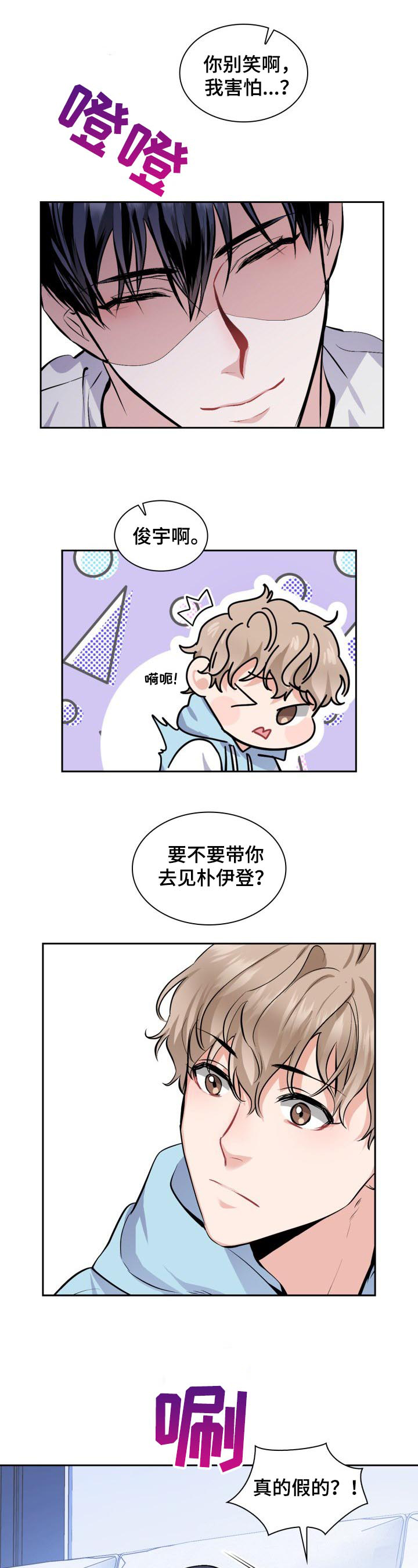 第2章：条件7