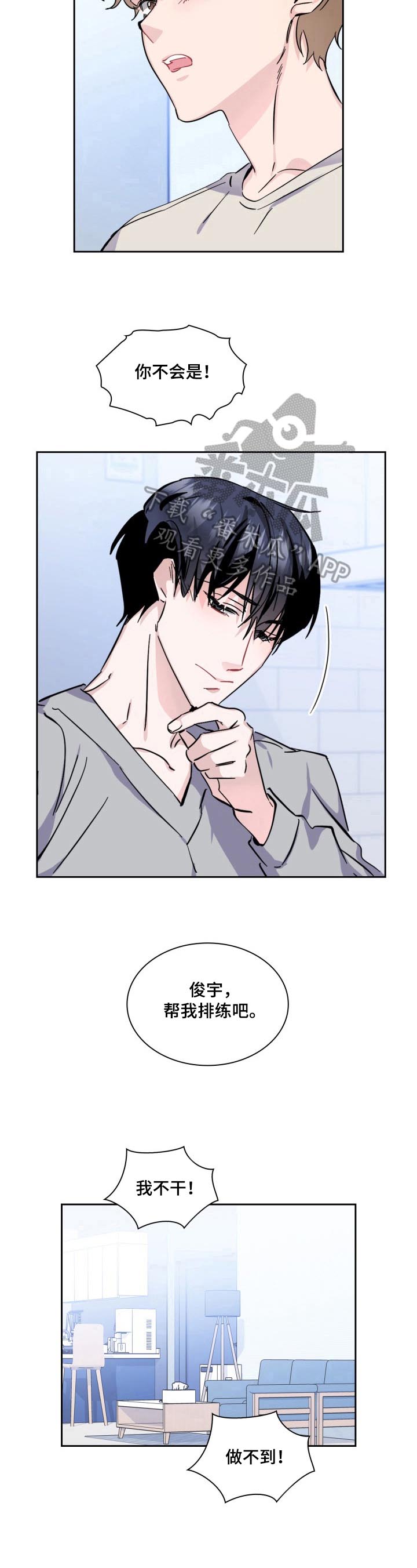 第10章：拒绝7