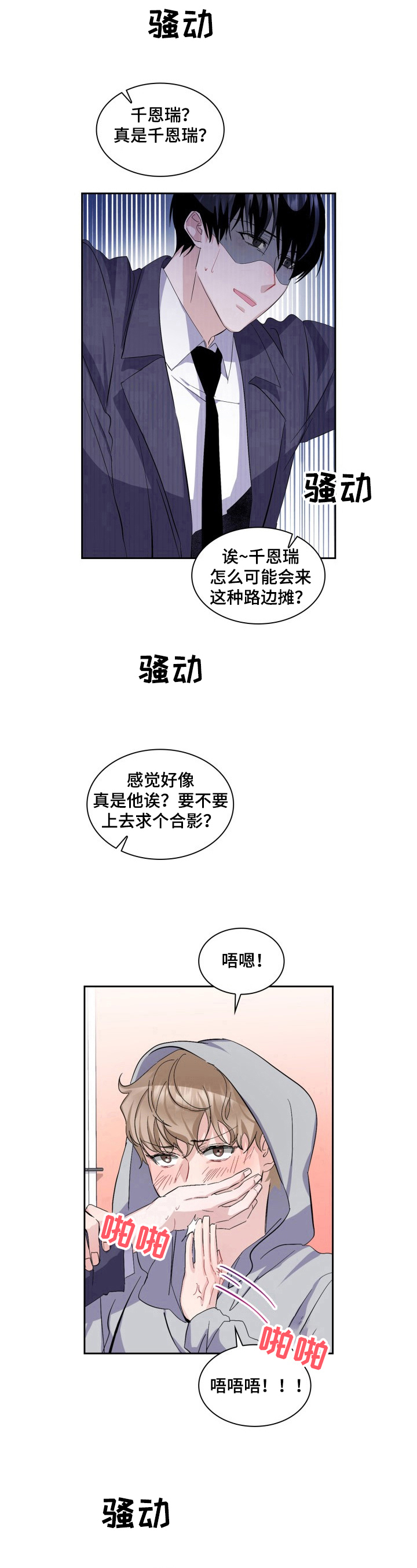 第16章：回家再说8