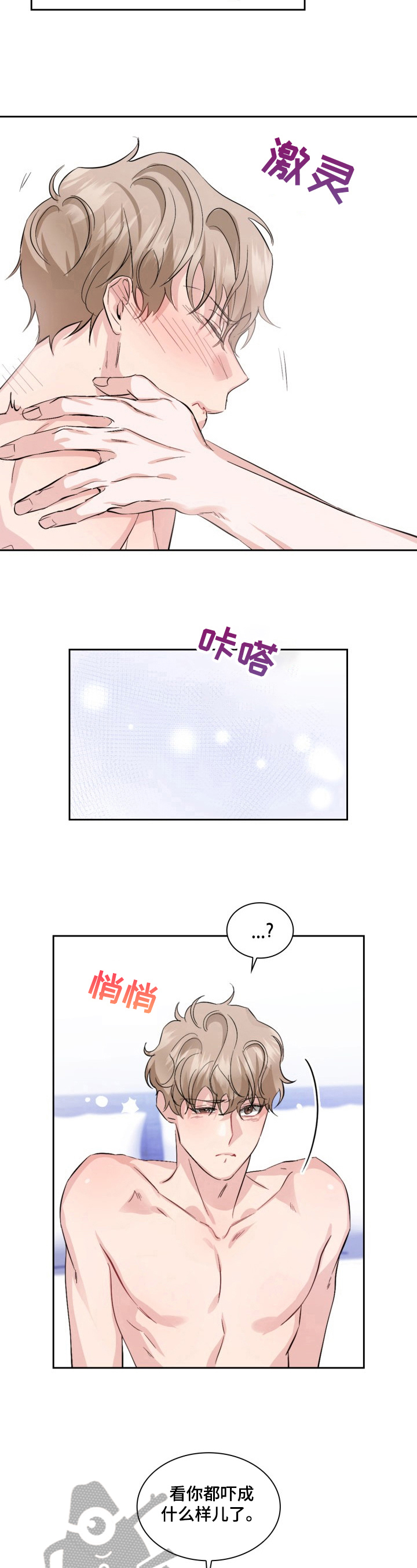 第25章：主导4