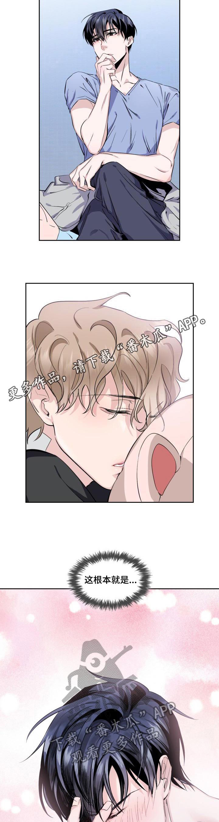 第8章：猫和小鱼干11