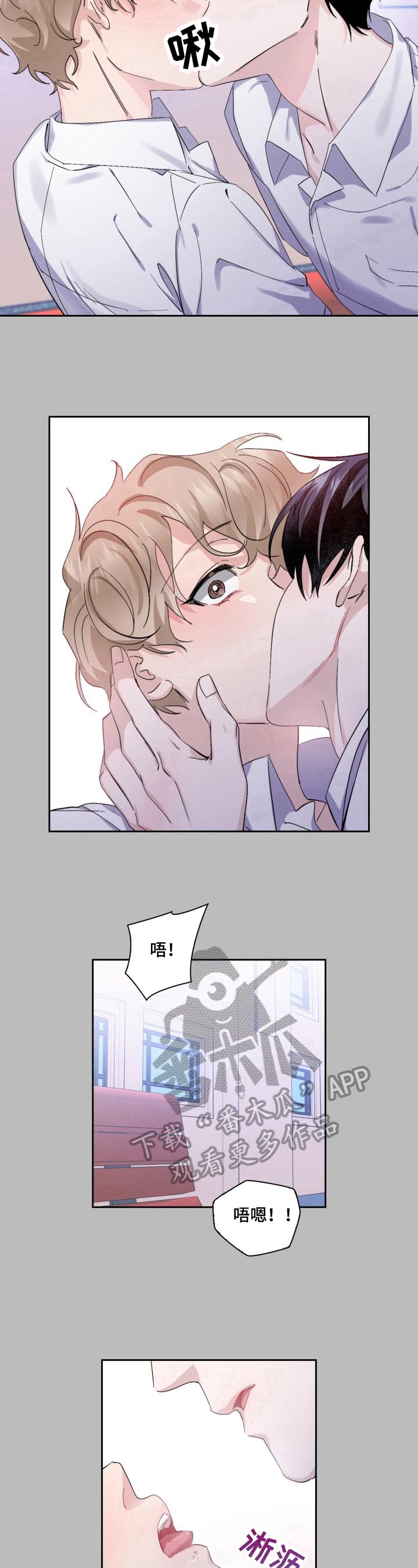 第9章：美梦8