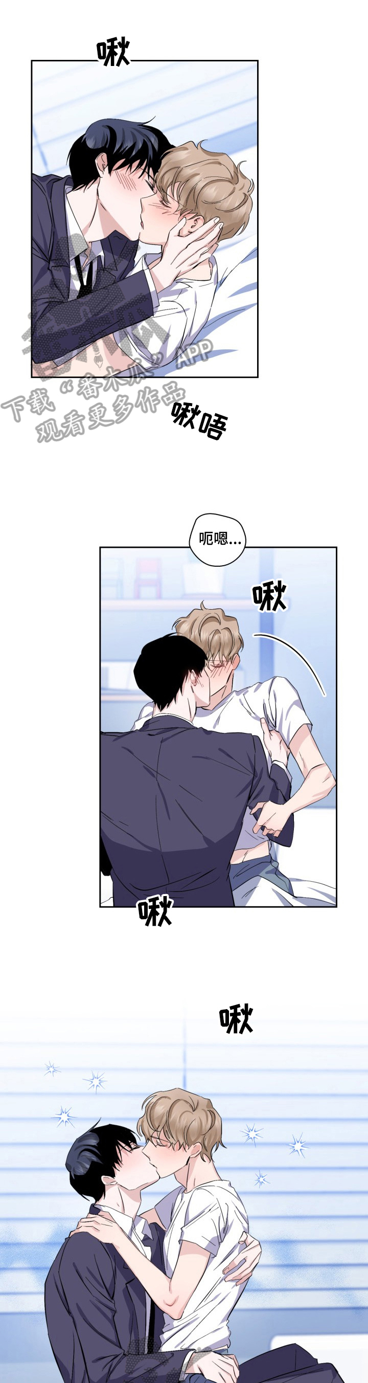 第18章：亲昵0