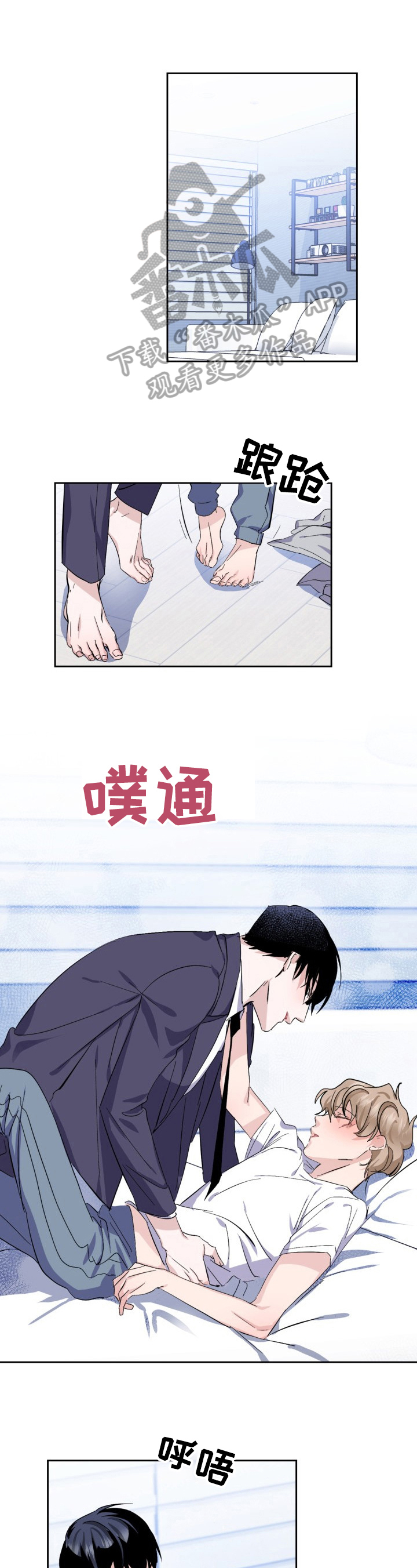第17章：改变0