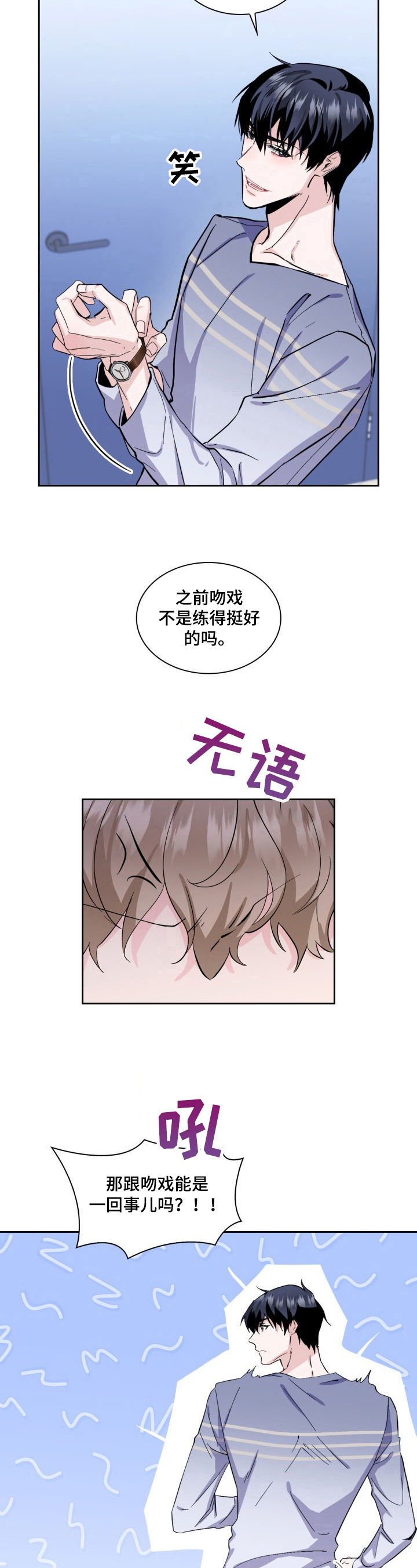 第11章：求助5