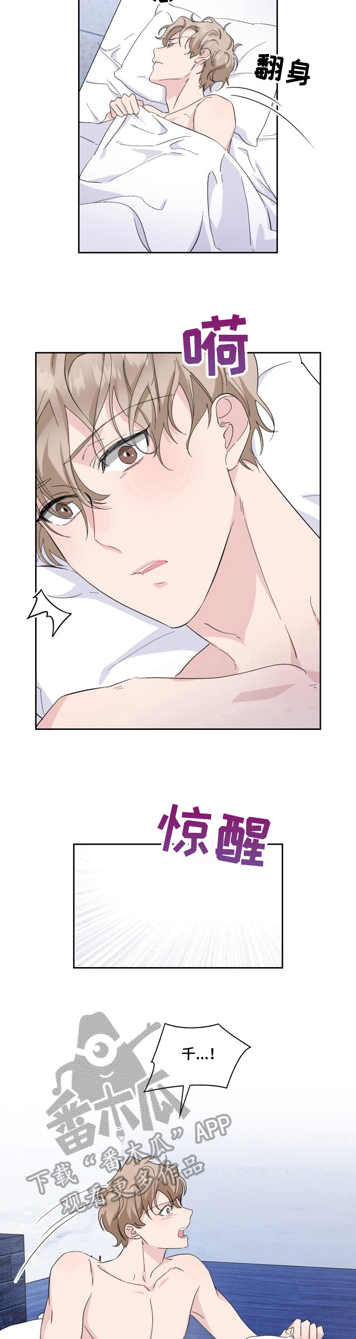 第26章：关照6