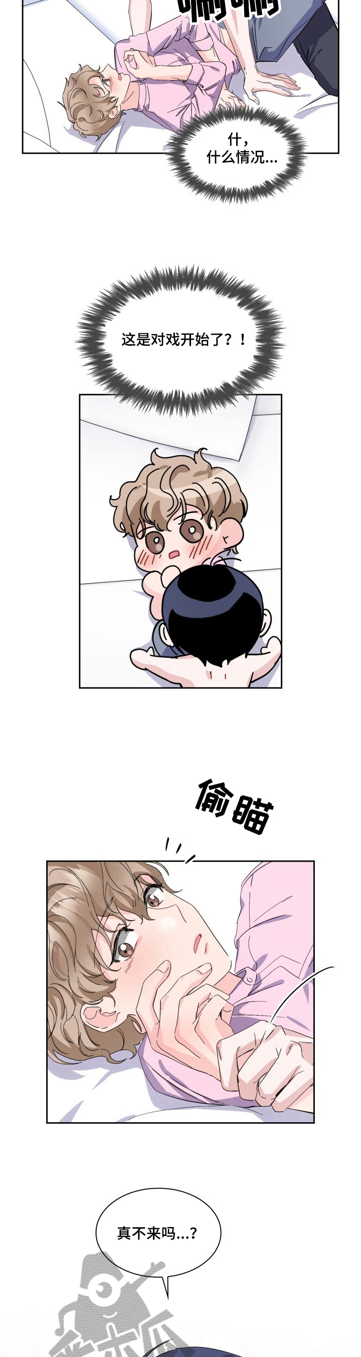 第13章：暂停3