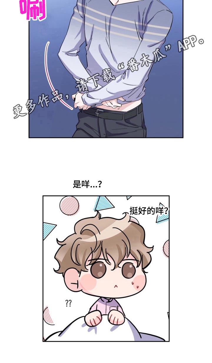 第11章：求助9