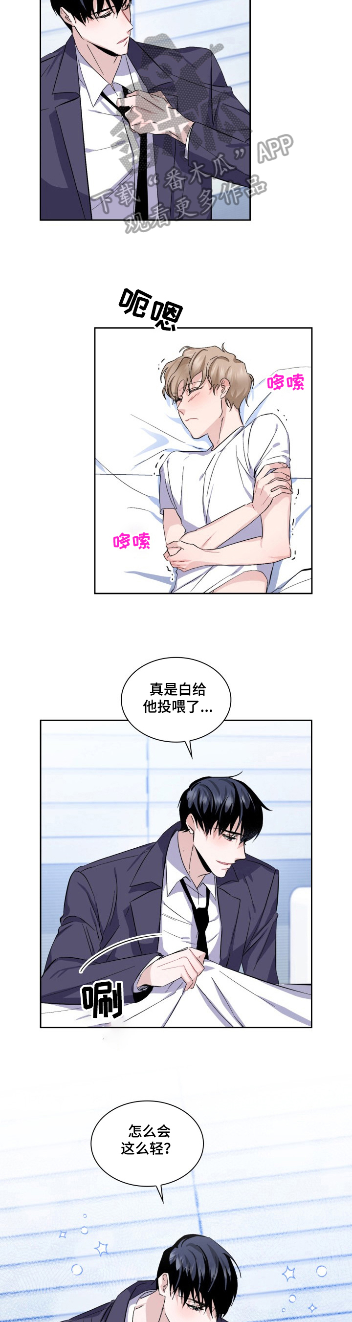 第17章：改变1