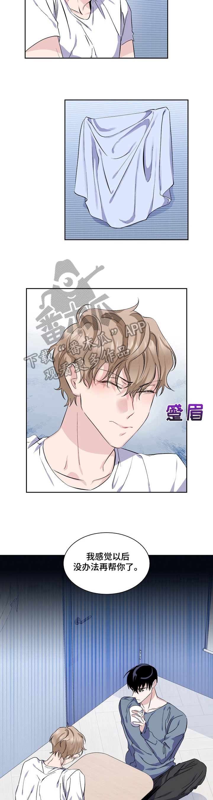 第19章：烫伤3