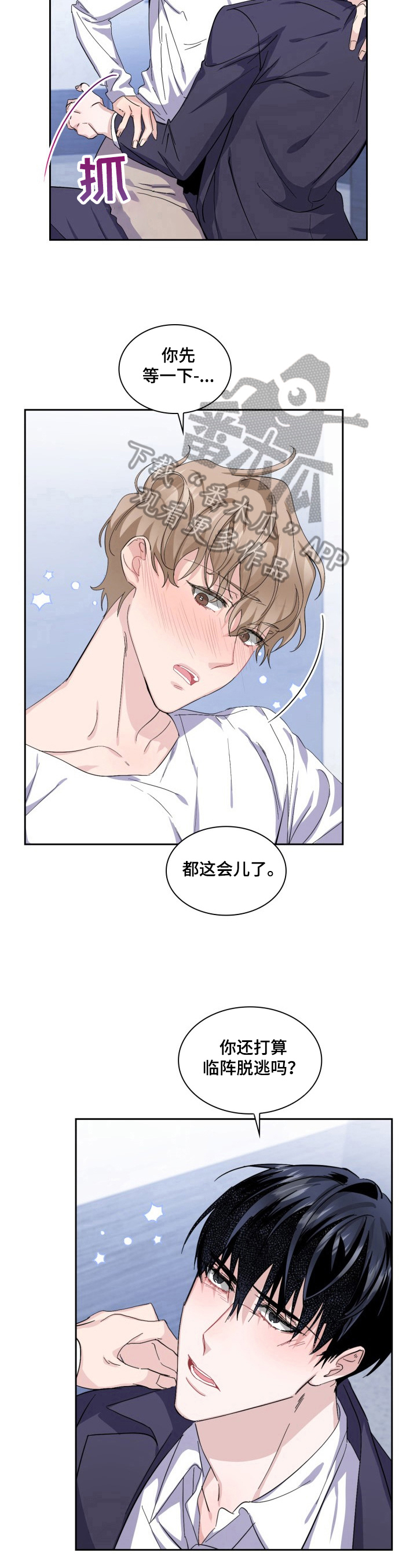 第23章：主动4