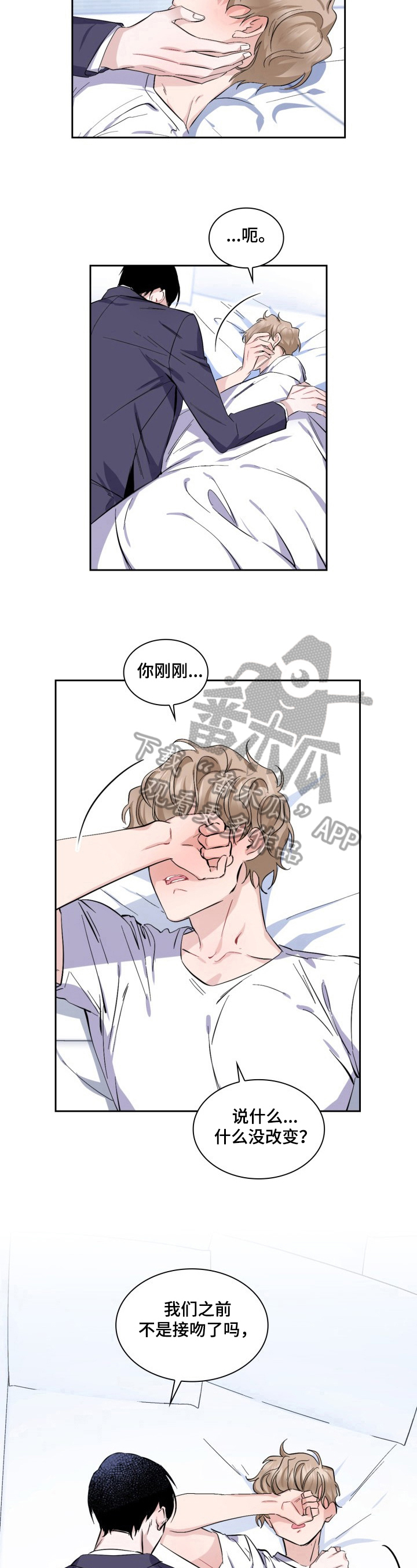 第17章：改变4