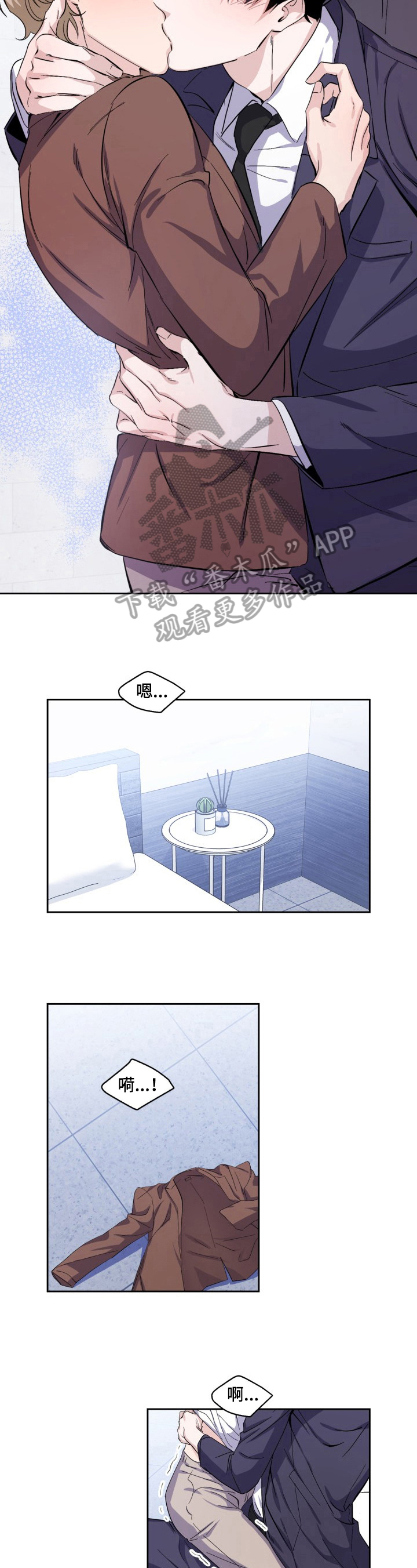 第23章：主动2