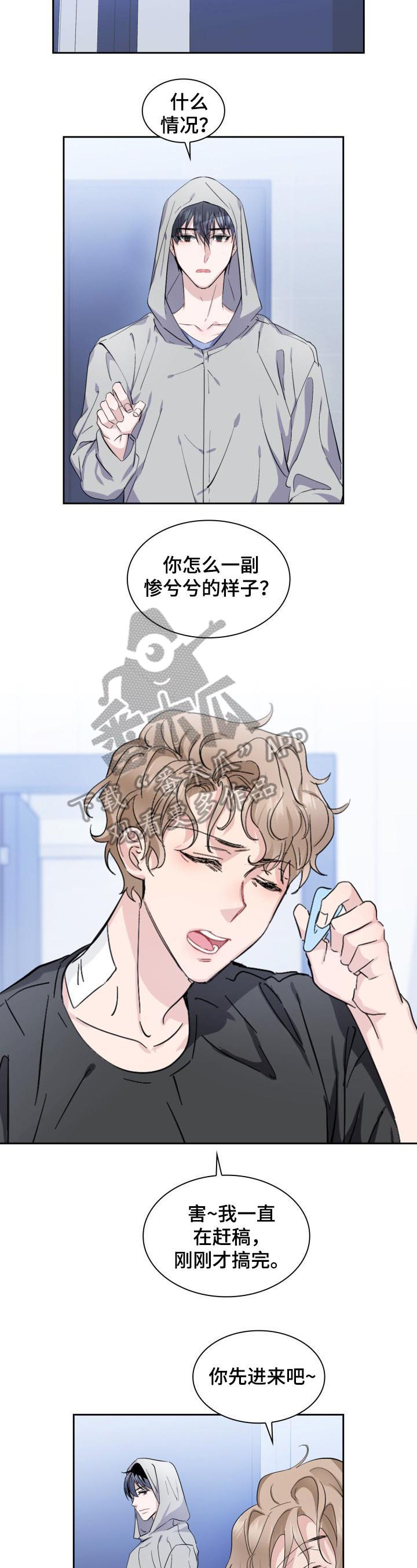 第7章：我会很轻哒8