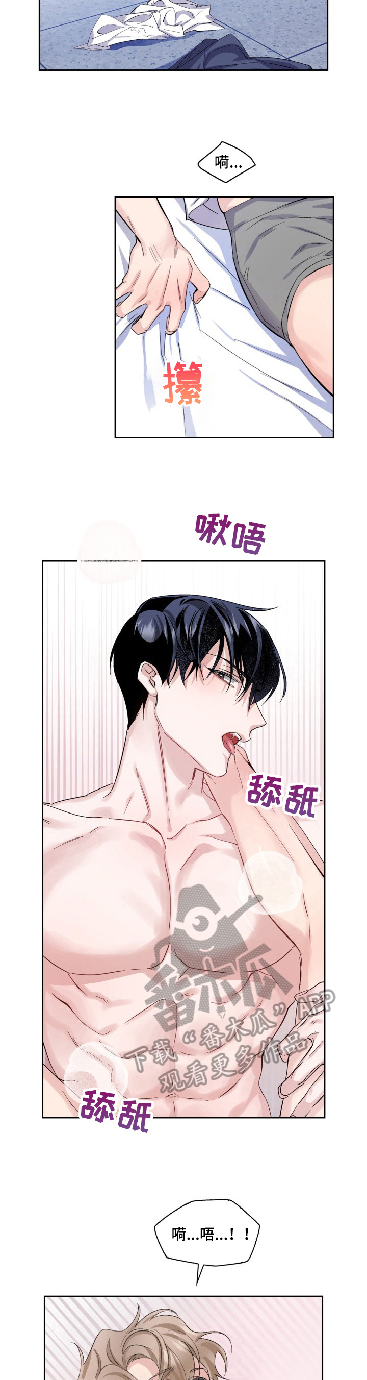 第24章：出乎意料5