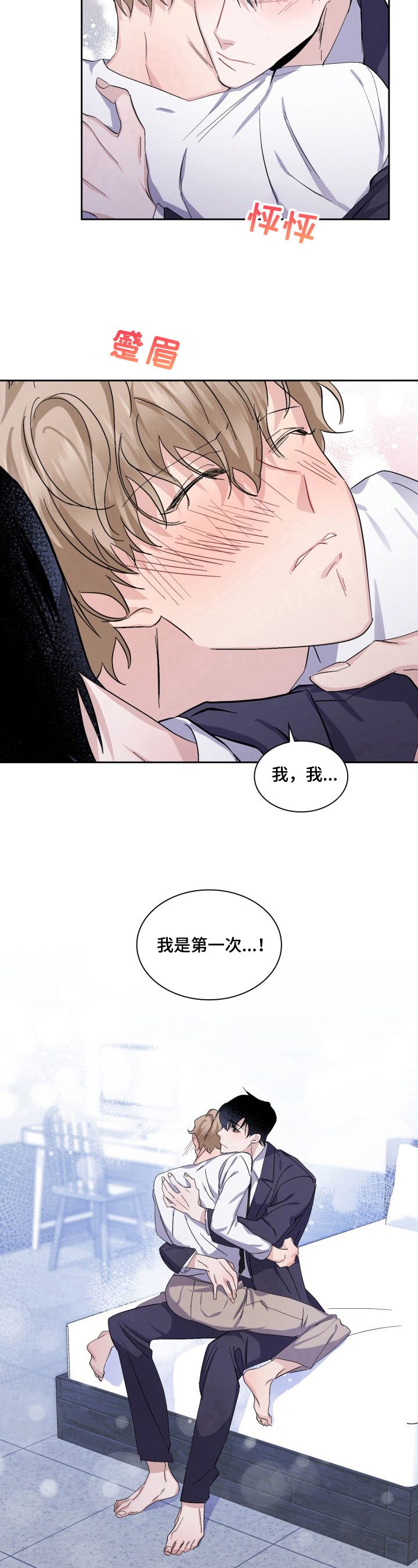 第23章：主动6
