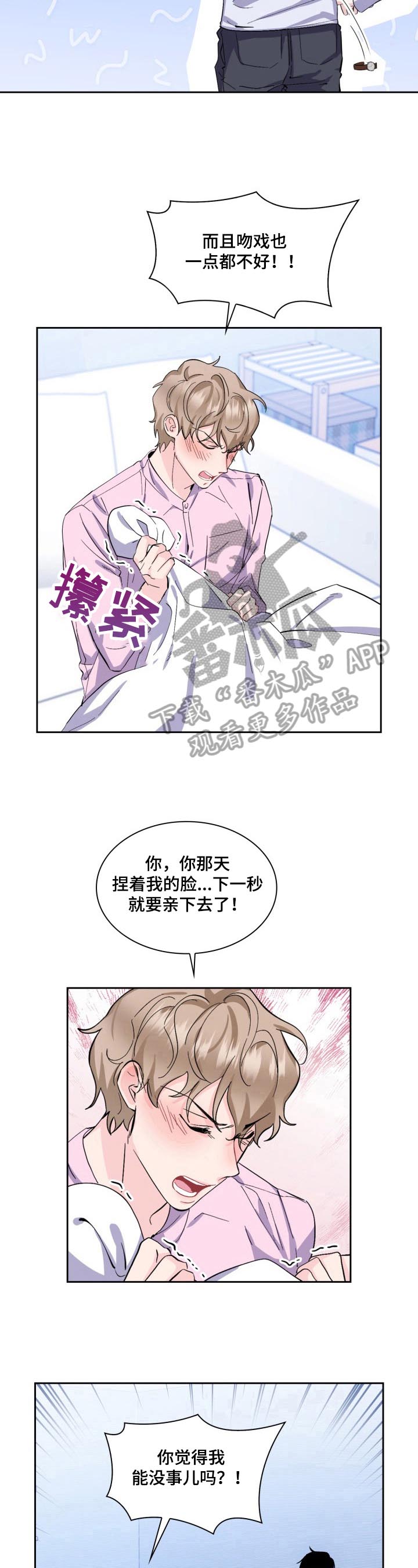 第11章：求助6