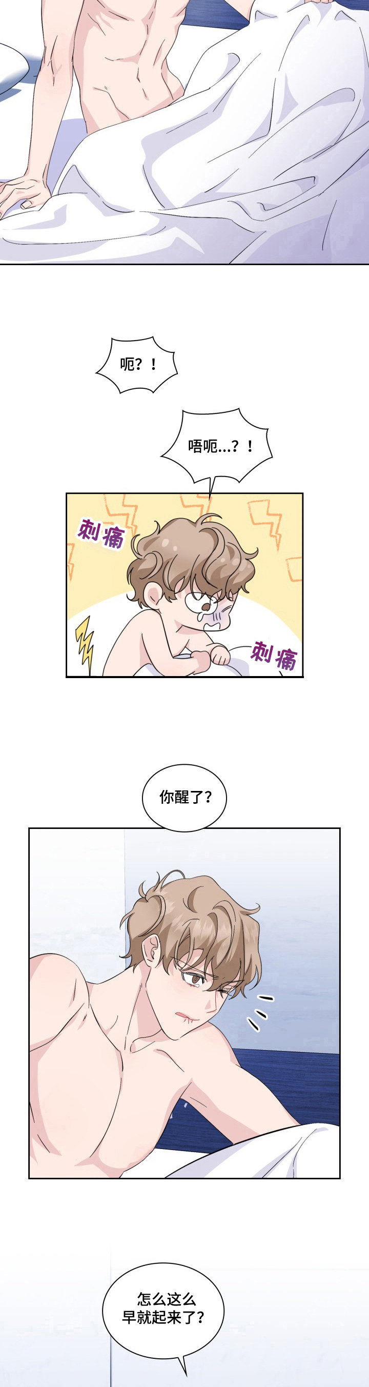 第26章：关照7