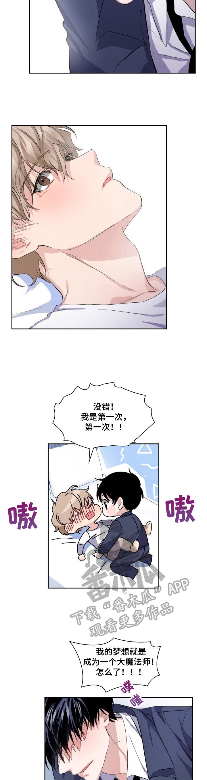 第24章：出乎意料1
