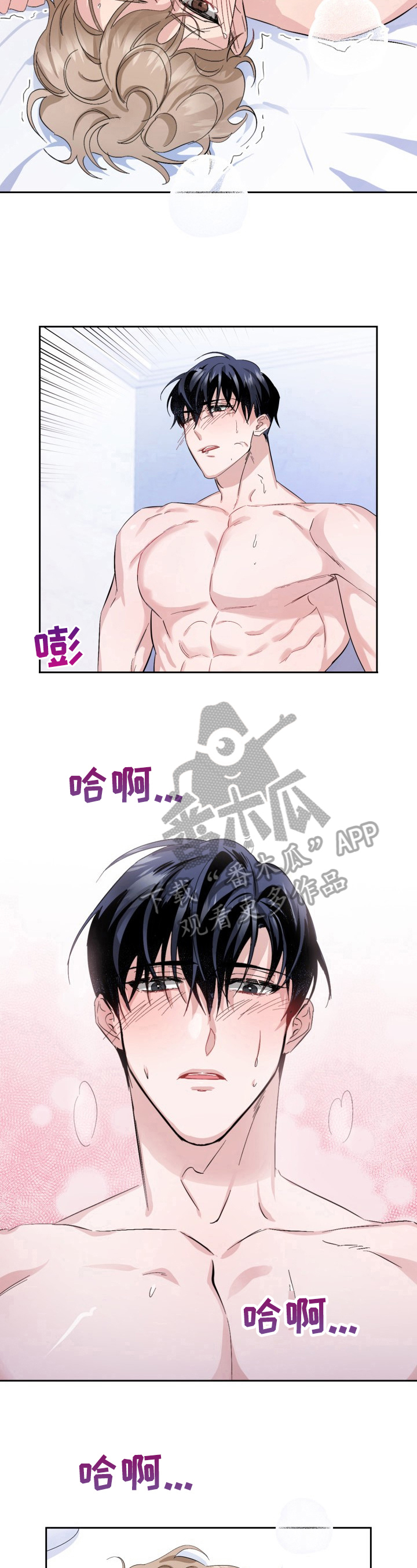 第26章：关照4