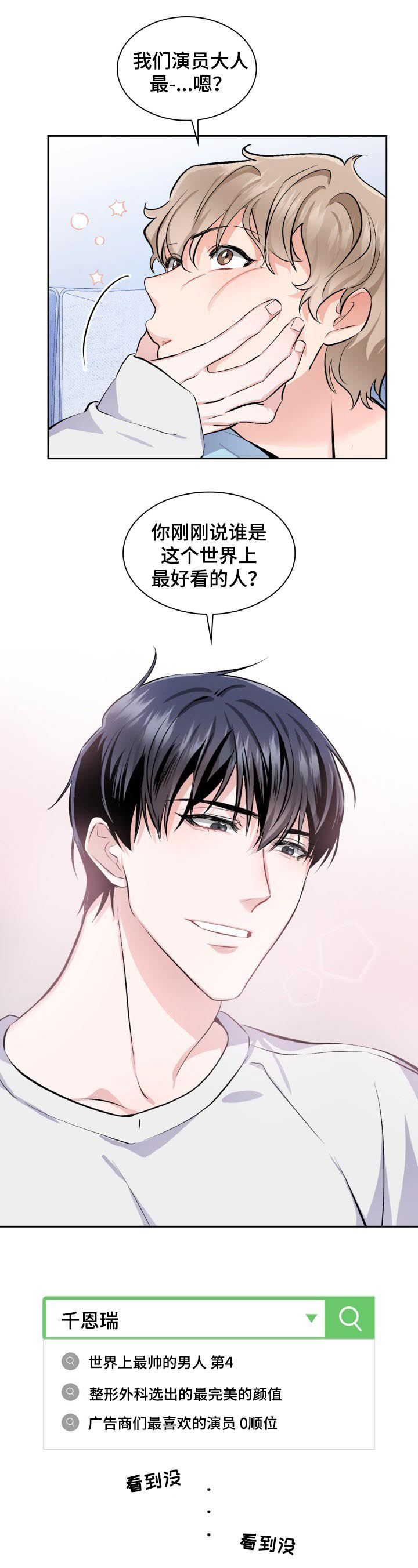 第2章：条件0