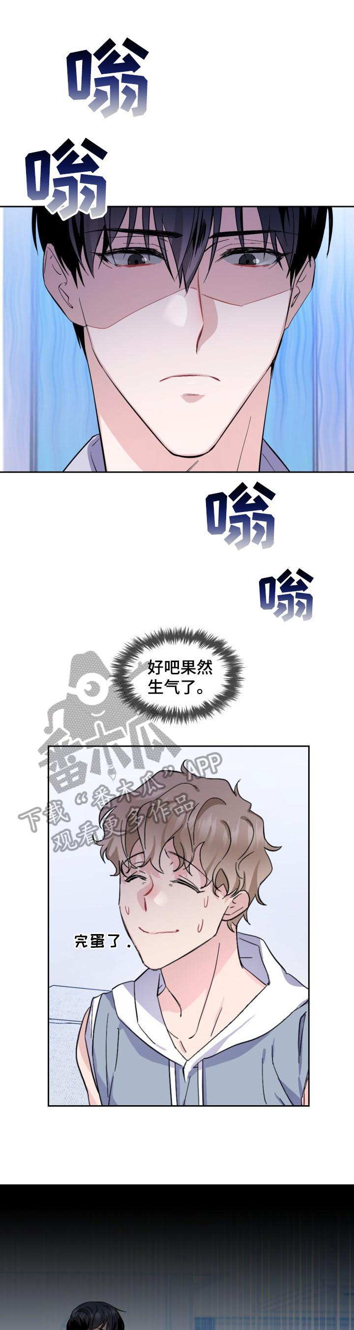 第4章：看清楚了6