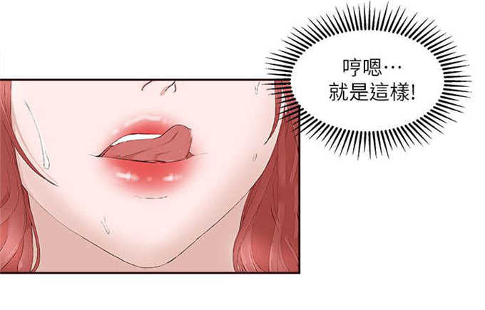 第35话9
