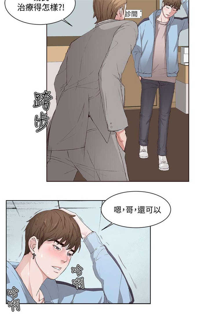 第5话2