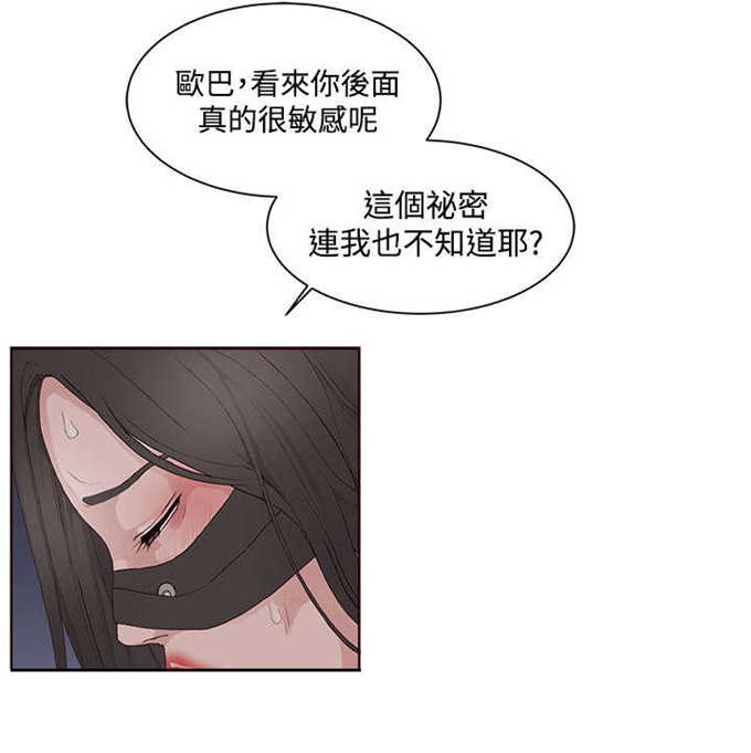 第19话10