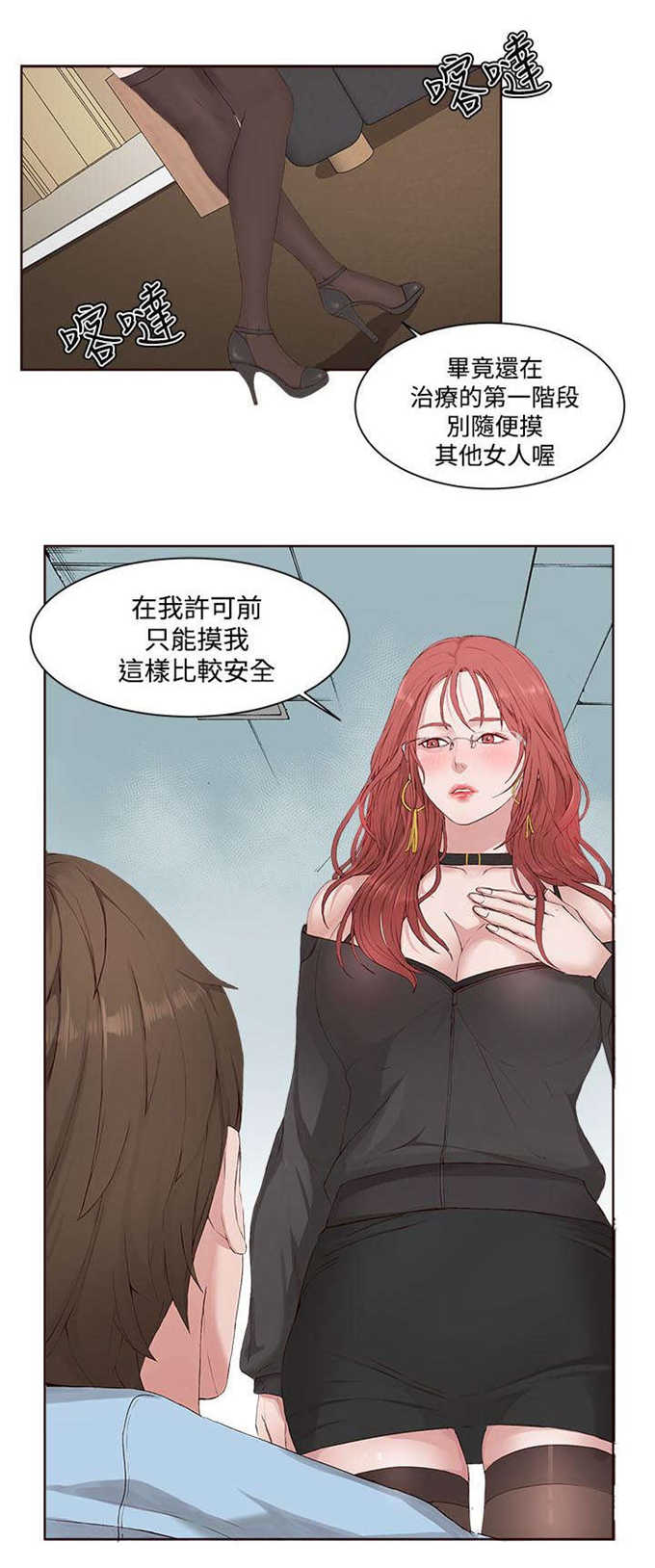 第5话13