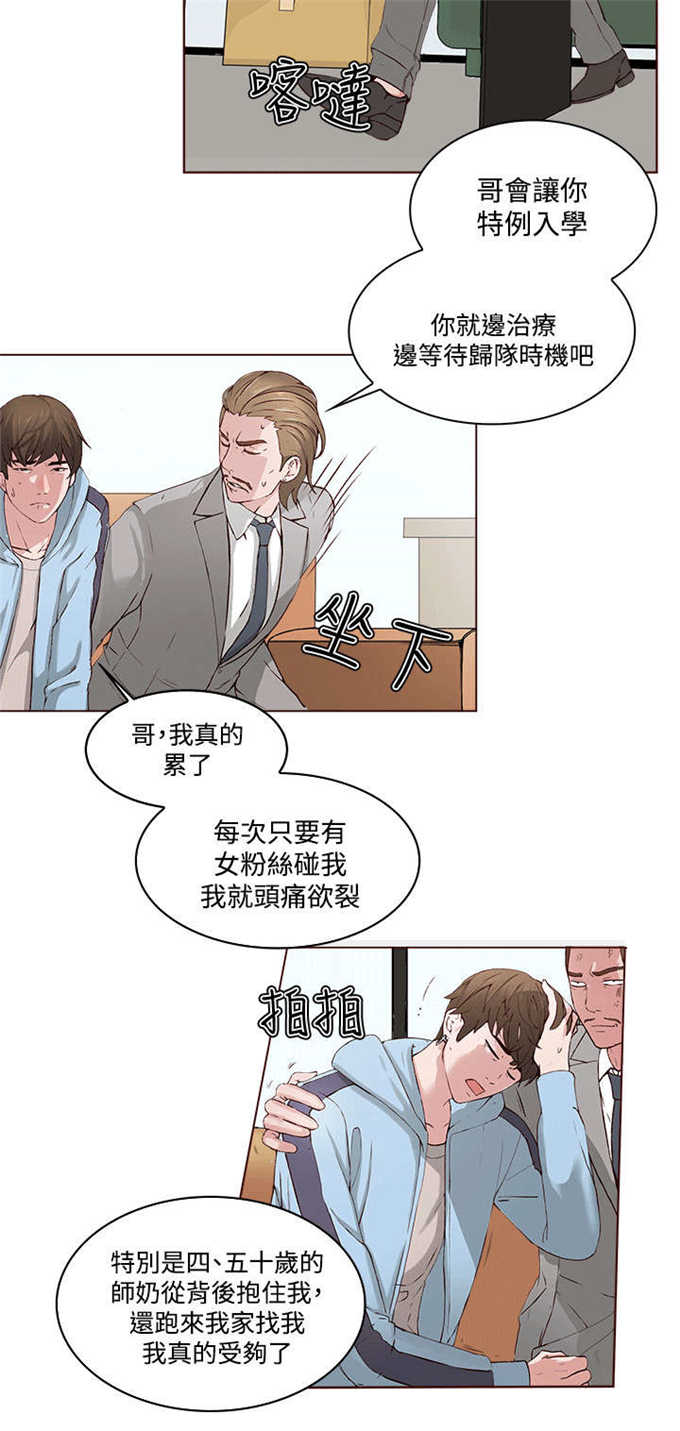 第1话10
