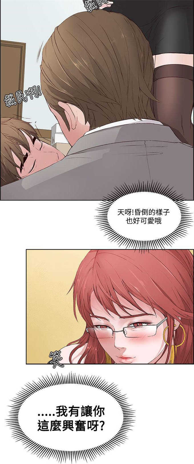 第5话6