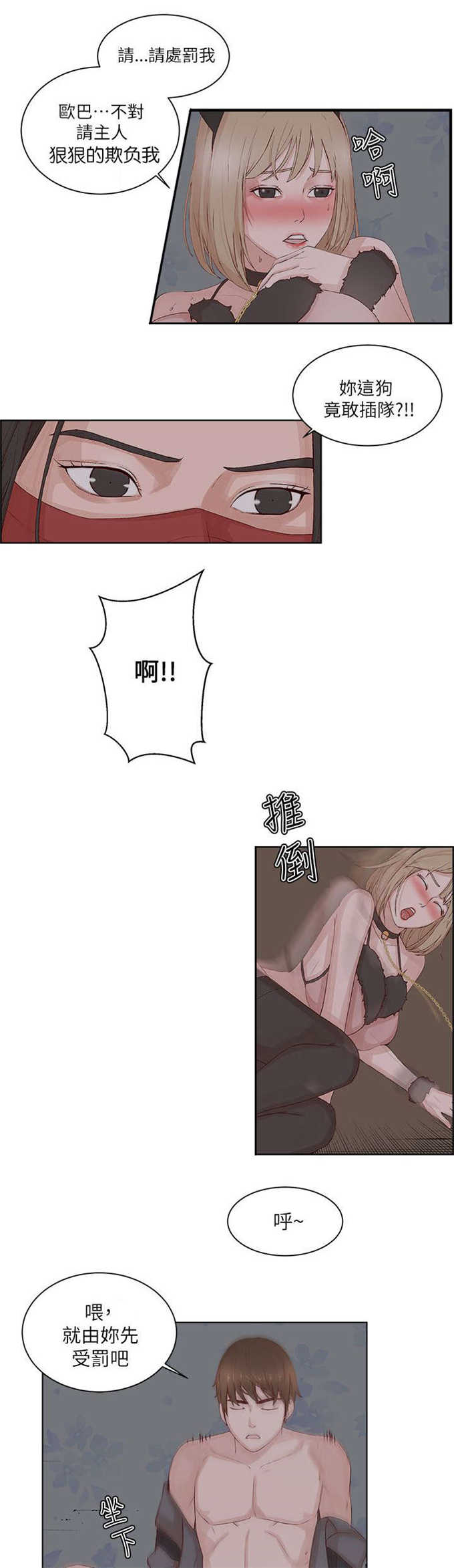 第33话10