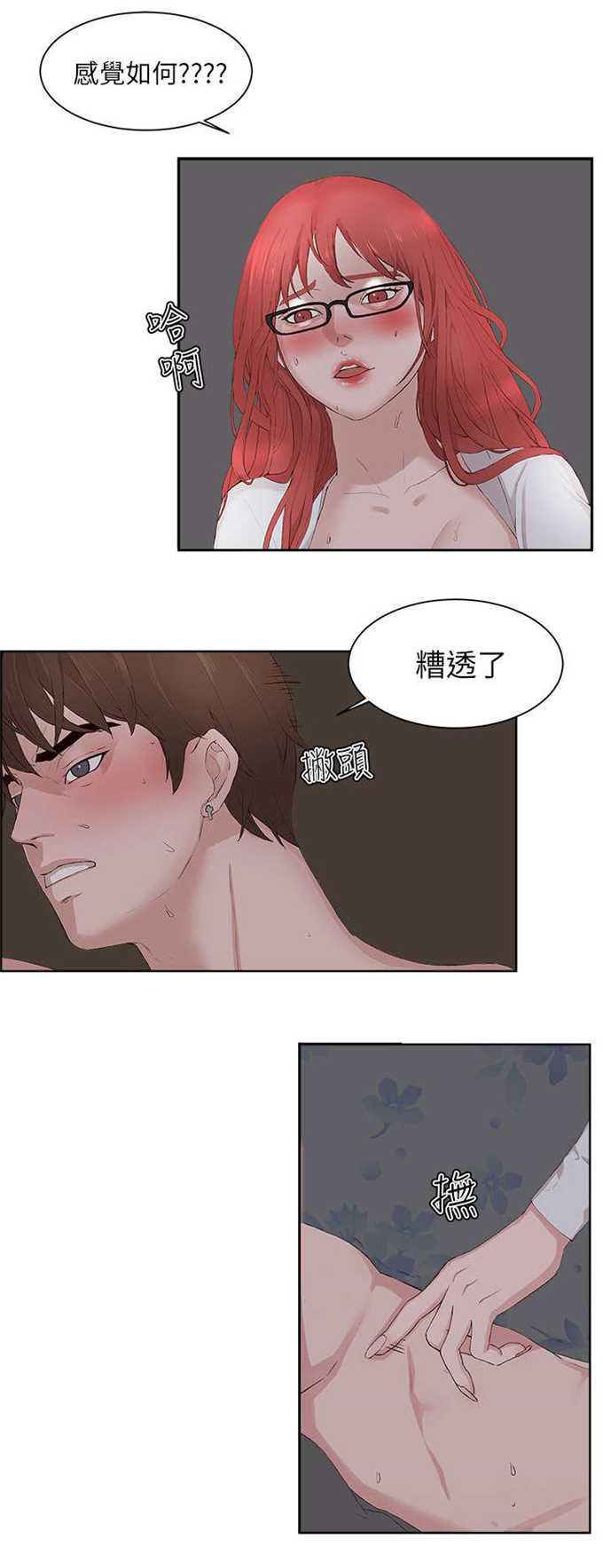 第35话16