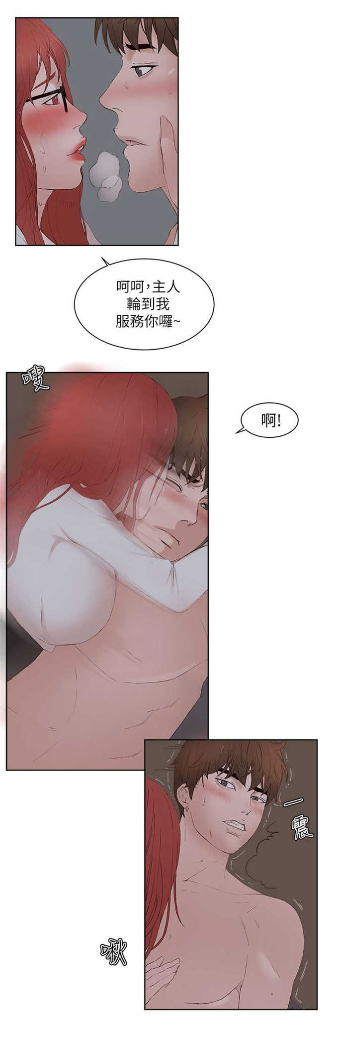 第35话2