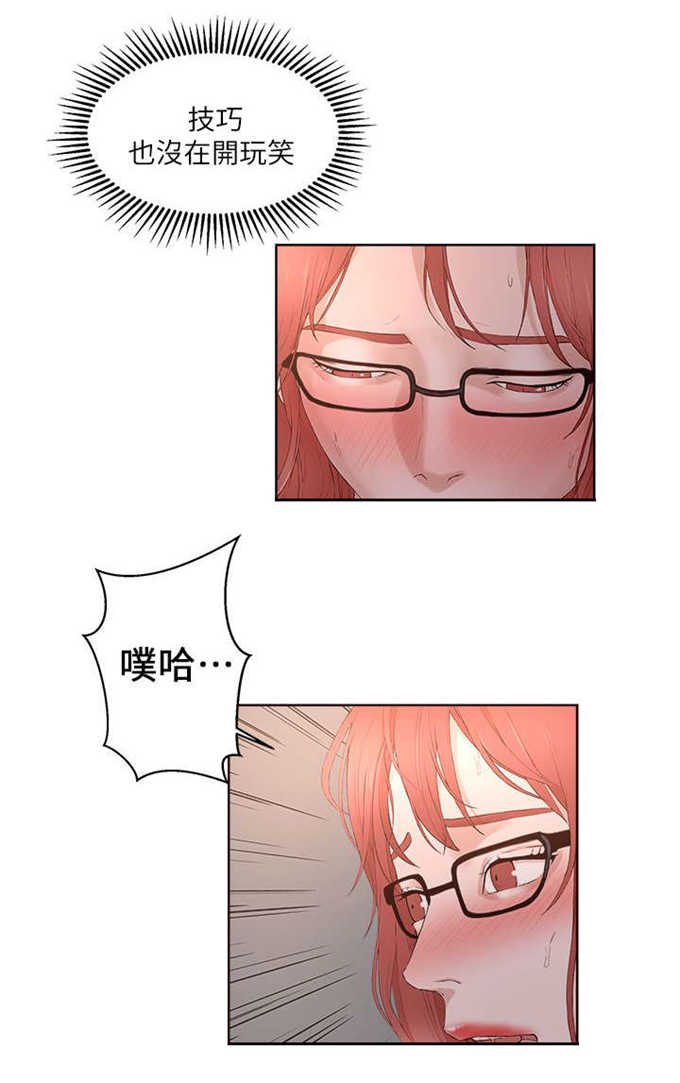 第35话4
