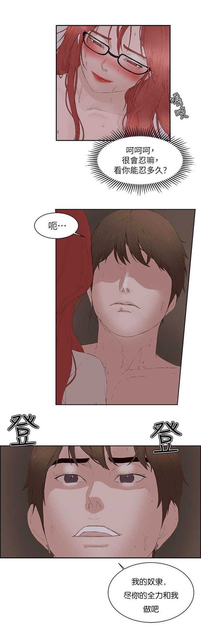 第35话8
