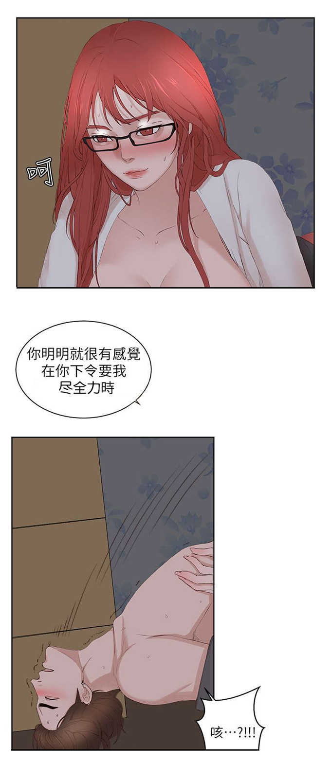 第35话17