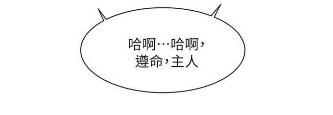 第33话7