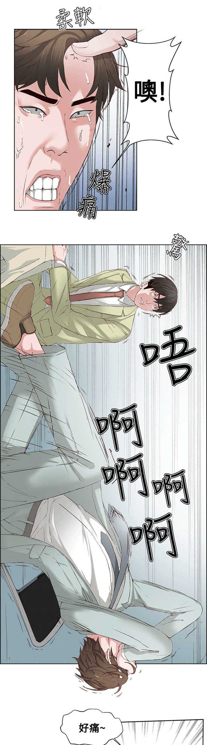 第1话3