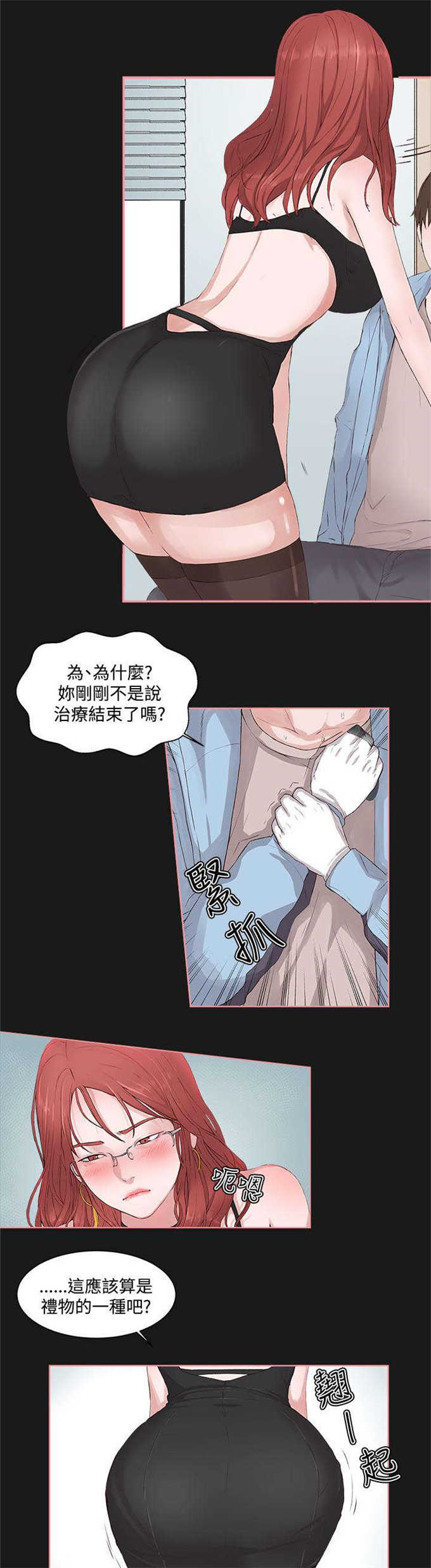 第7话2