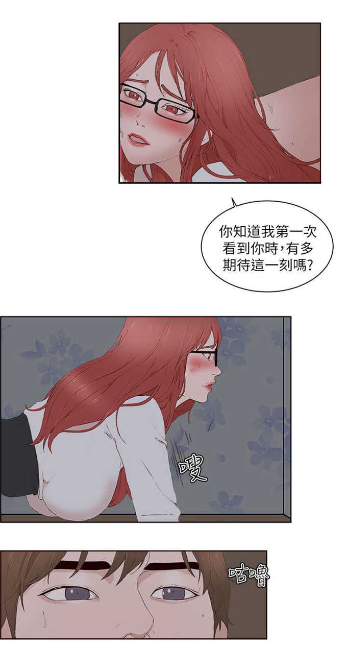第35话5