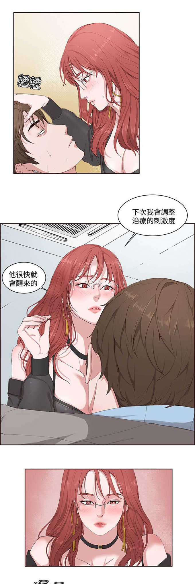 第5话9