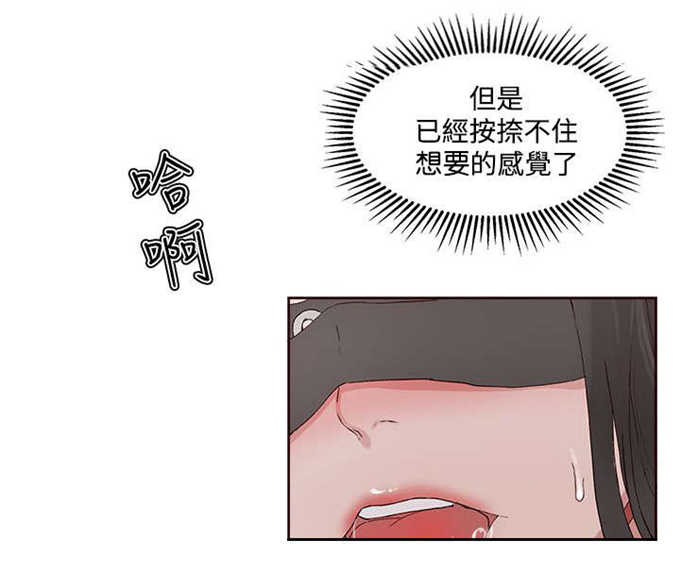 第19话8