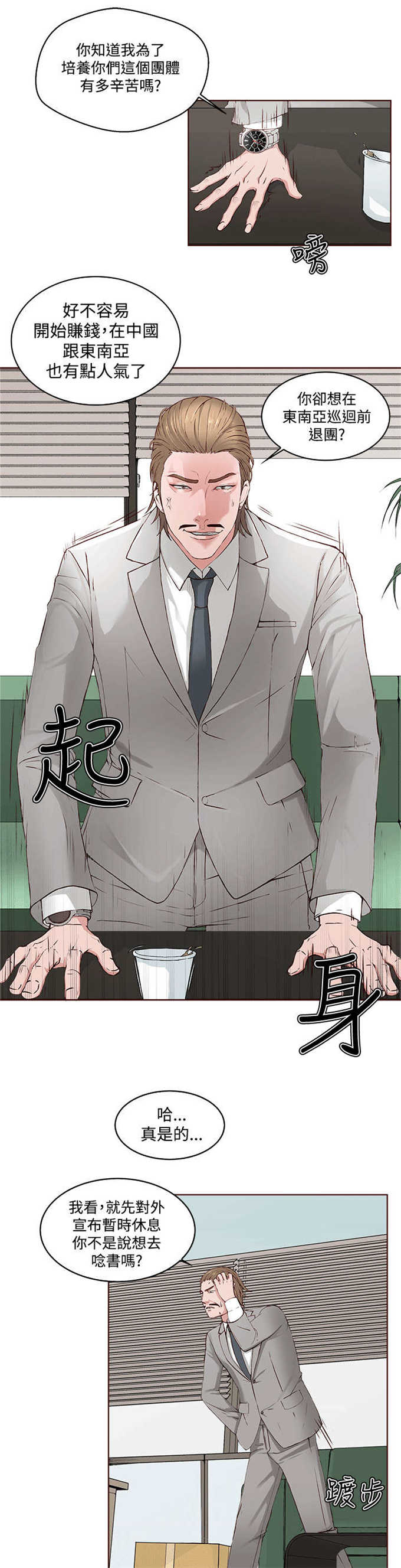 第1话9